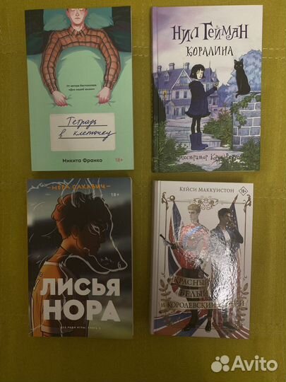 Книга Коралина