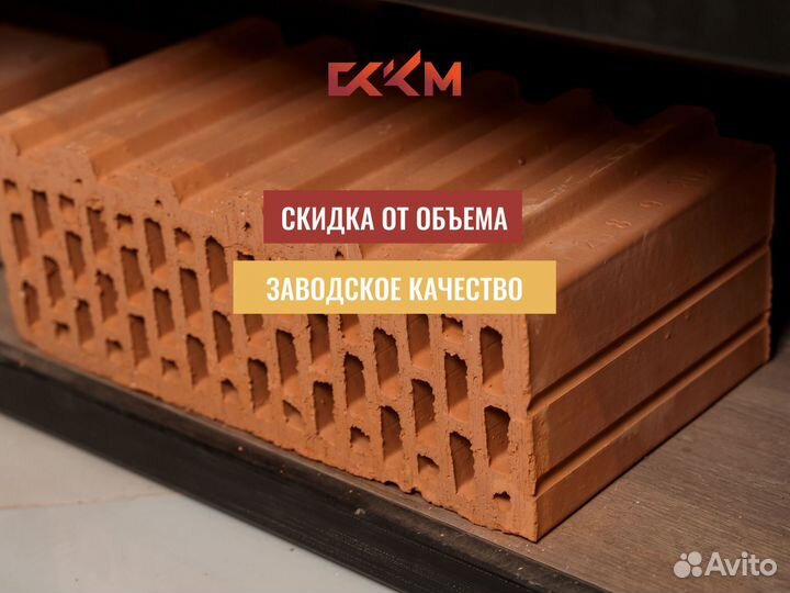 Кирпич керамический с завода