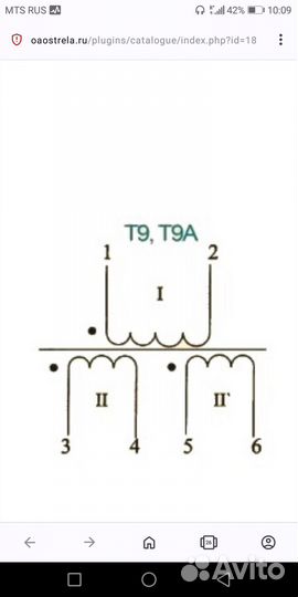Трансформатор Т-9А