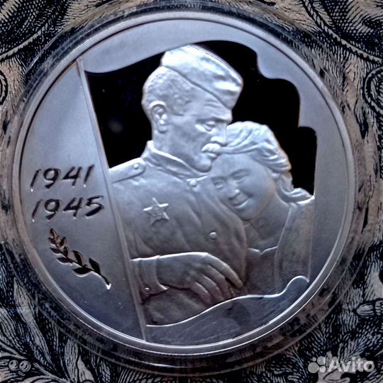 Памятные монеты России