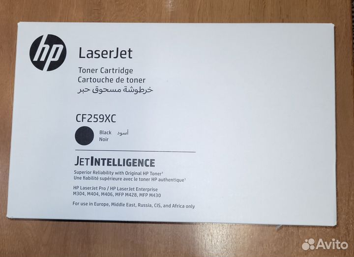 Картридж для принтера hp Laserjet CF259XC