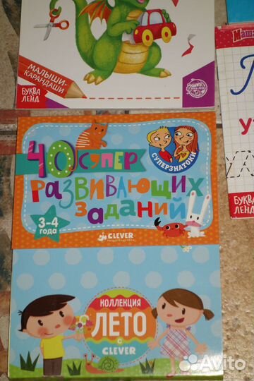 Развивающие книги для детей 3-4 лет