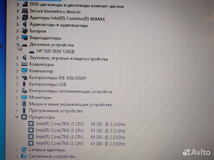 Ноутбук Lenovo B560