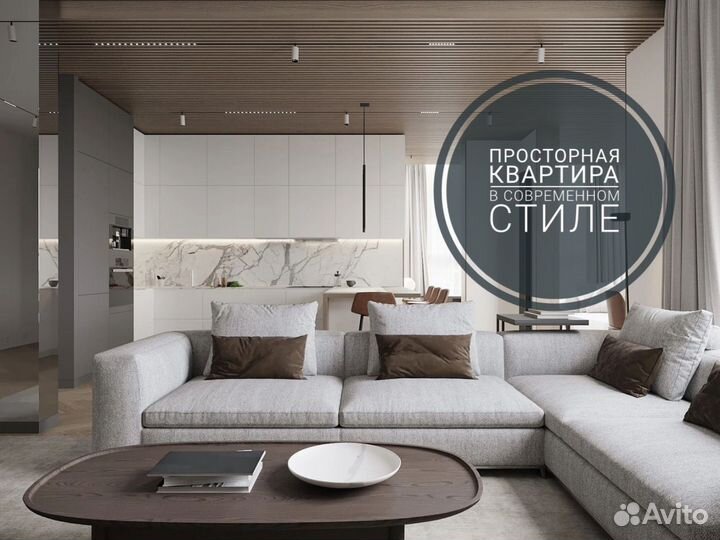 Ищите дизайнера интерьера