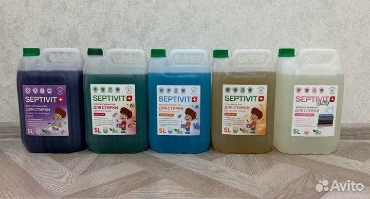 Бытовая химия Tide, Synergistic, Septivit