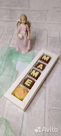 Шоколадные буквы