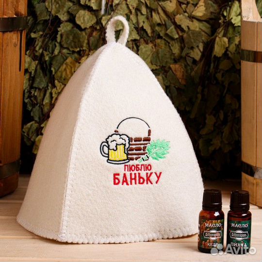 Подарочный набор для бани шапка, аромомасла