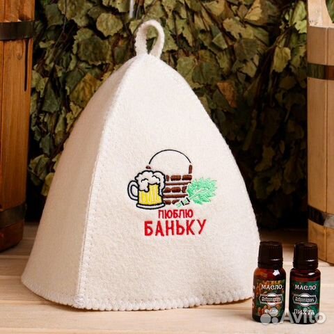 Подарочный набор для бани шапка, аромомасла