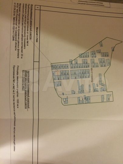 Участок 15 сот. (ИЖС)
