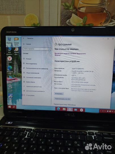 Ноутбук dell inspiron 5110