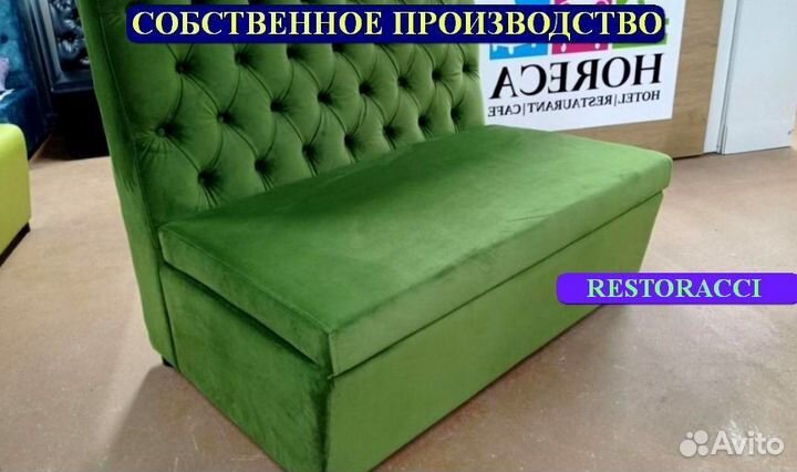 Диван оптом