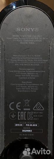 Зарядная станция для геймпадов ps4