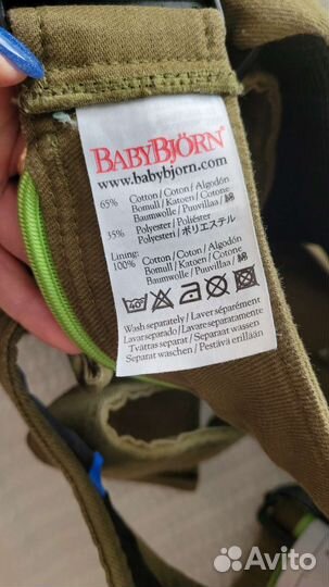 Эргорюкзак babybjorn