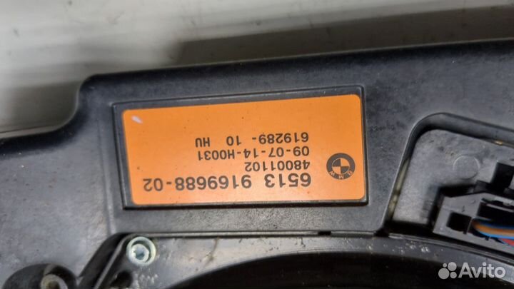 Сабвуфер BMW 6 F12, F13, F06