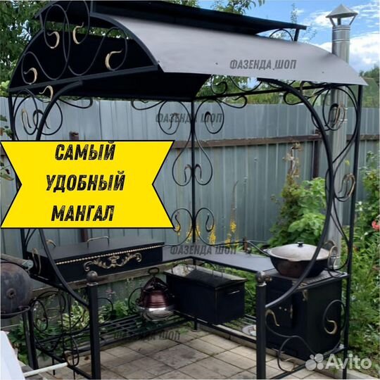 Мангал кованный