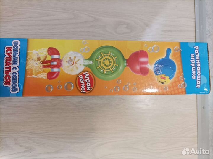 Игрушка для купания новые