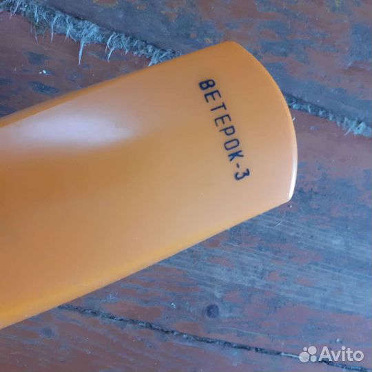 Пылесос щетка СССР