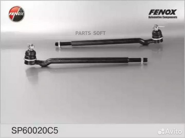 Fenox SP60020C5 Наконечник рулевой с крепежом пере