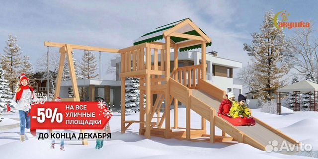 Детский комплекс игровая башня с балконом