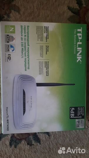 Беспроводной маршрутизатор