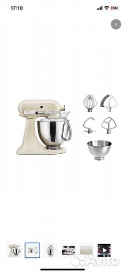 Планетарный миксер kitchenaid