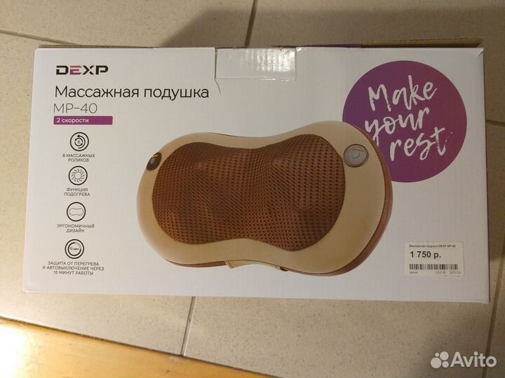 Массажная подушка dexp