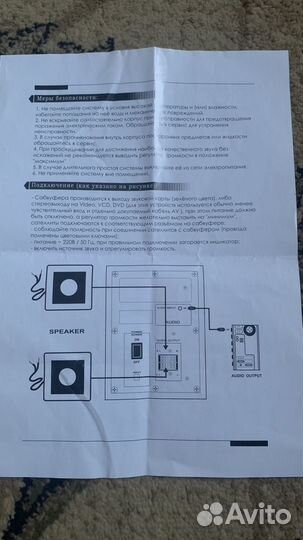 Акустическая система microlab m-560