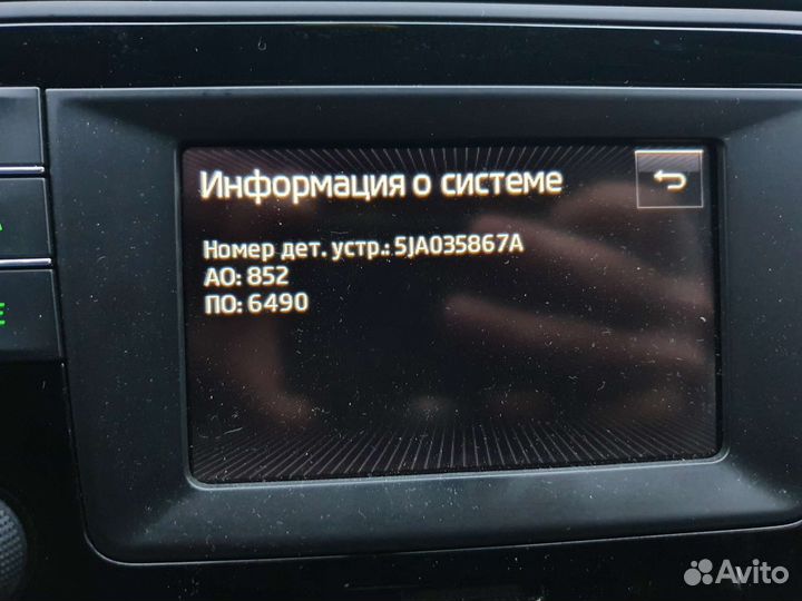 Swing 2, Rapid, MIB2 головное устройство