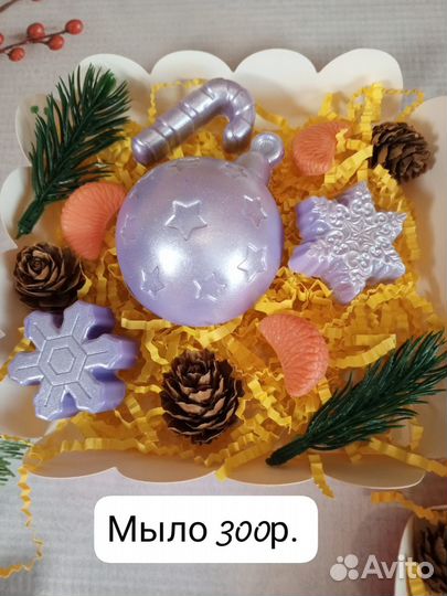 Мыло ручной работы новый год