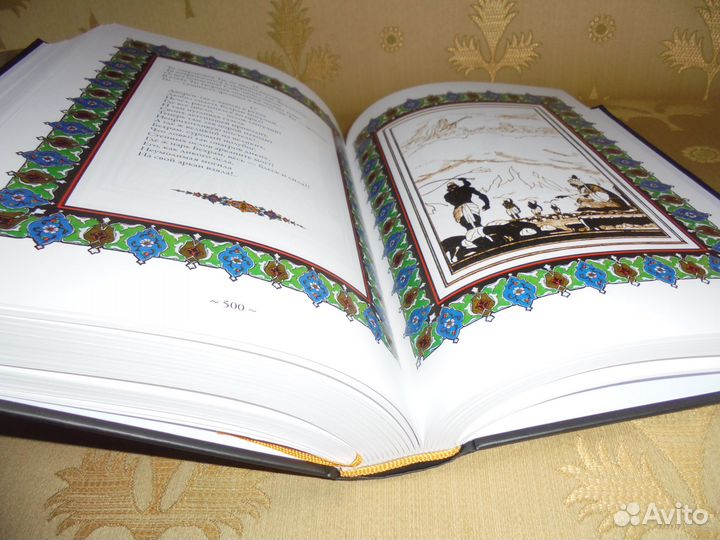 Бмл Омар Хайям Рубаи Полная антология русск перево