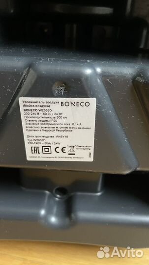Мойка воздуха boneco W2055D (Новая)
