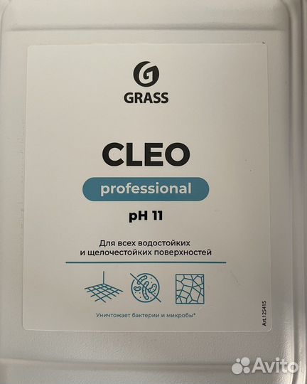 Средство для мытья полов Grass