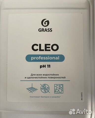 Средство для мытья полов Grass