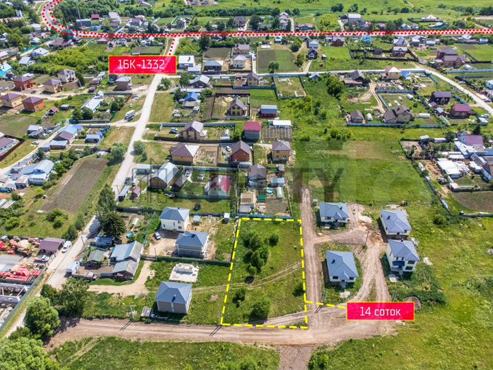 Участок 14 сот. (ИЖС)