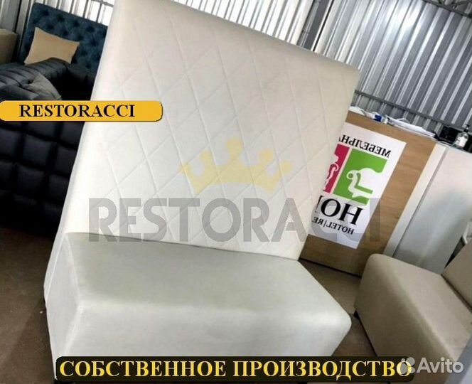 Диван офисный