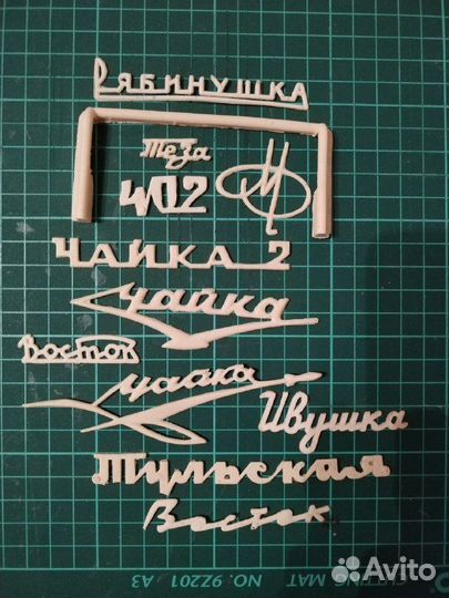 Комплектующие для ремонта гармони, баяна, аккордео