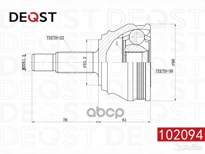 ШРУС VW G1/G2/G3/passat/polo/seat toledo 1.6-2.0