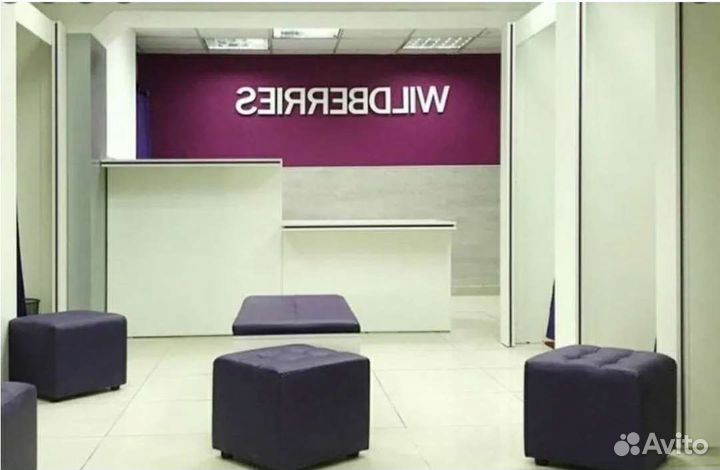 Менеджер пункта выдачи заказов