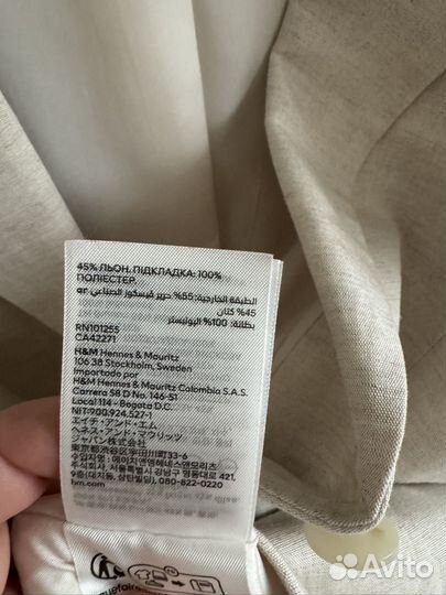 Пиджак женский