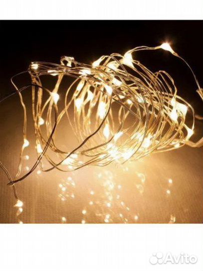 Гирлянда нить/роса 20метров