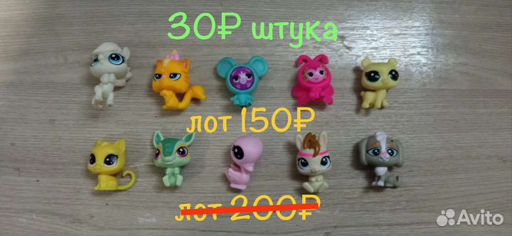 Littlest Pet Shop Лпс lps (читайте описание)