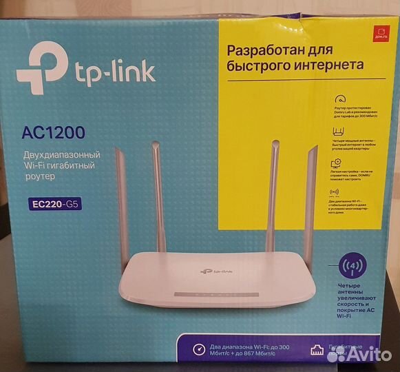 Wi-Fi роутер TP-Link AC1200 (Archer C50)