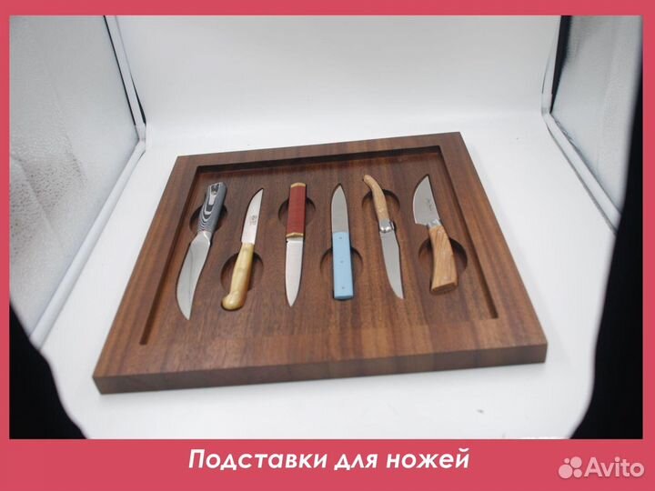 Подставки для кухонных ножей