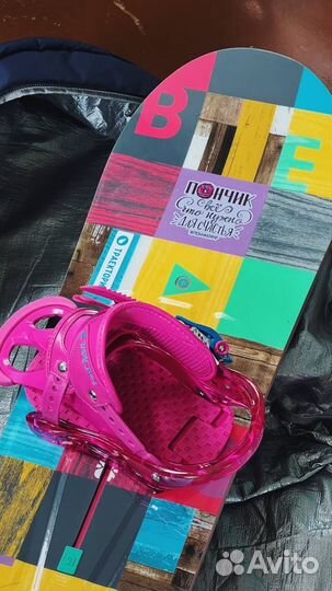 Сноубордический комплект