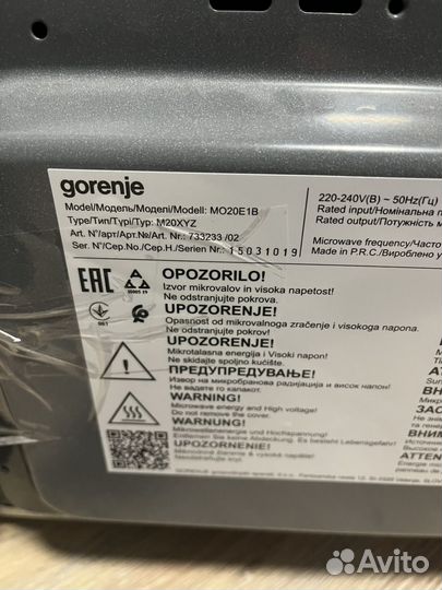 Микроволновая печь gorenje mo20e1b