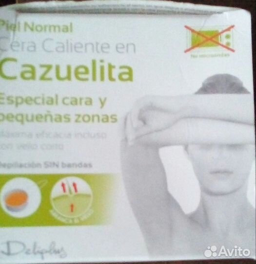 Воск для удаления волос (эпиляция) Майорка