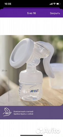 Молокоотсос ручной Philips Avent новый