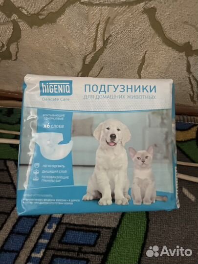 Подгузники для животных