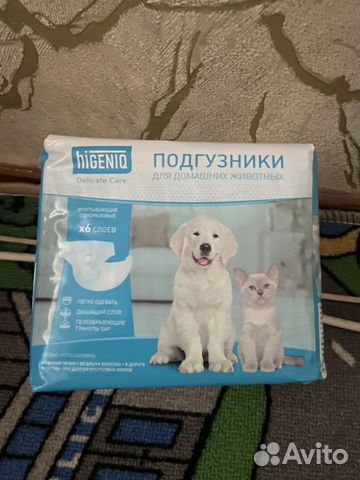 Подгузники для животных
