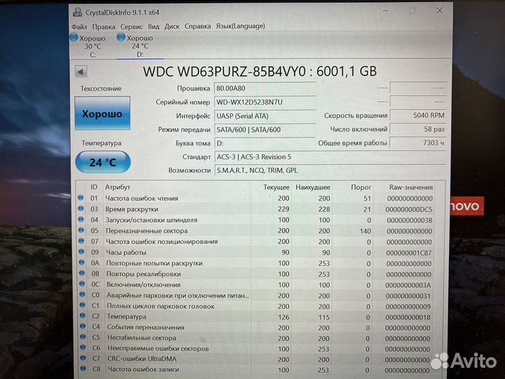 Жесткий диск 6TB wd63purz для Ильи